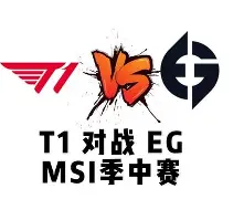 HKA翻盘T1，Ming完成史诗逆转峡谷大战小组赛，强势挺进下一轮