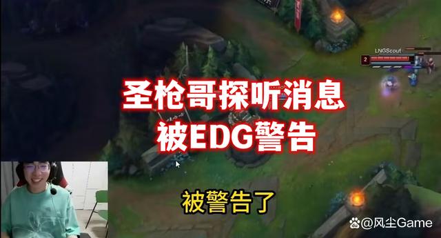 NS碾压BLG，Ruler开启传奇时刻鏖战多局半决赛，锁定晋级资格