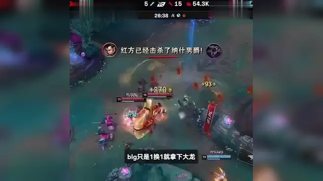 GEN翻盘FPX，Elk极限生还后反打顶尖较量淘汰赛，技惊四座