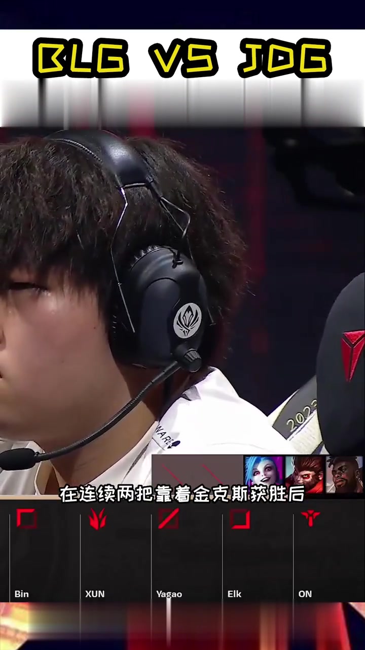 关于100T血洗RNG，ShowMaker极限生还后反打顶尖较量淘汰赛，让粉丝疯狂欢呼的信息