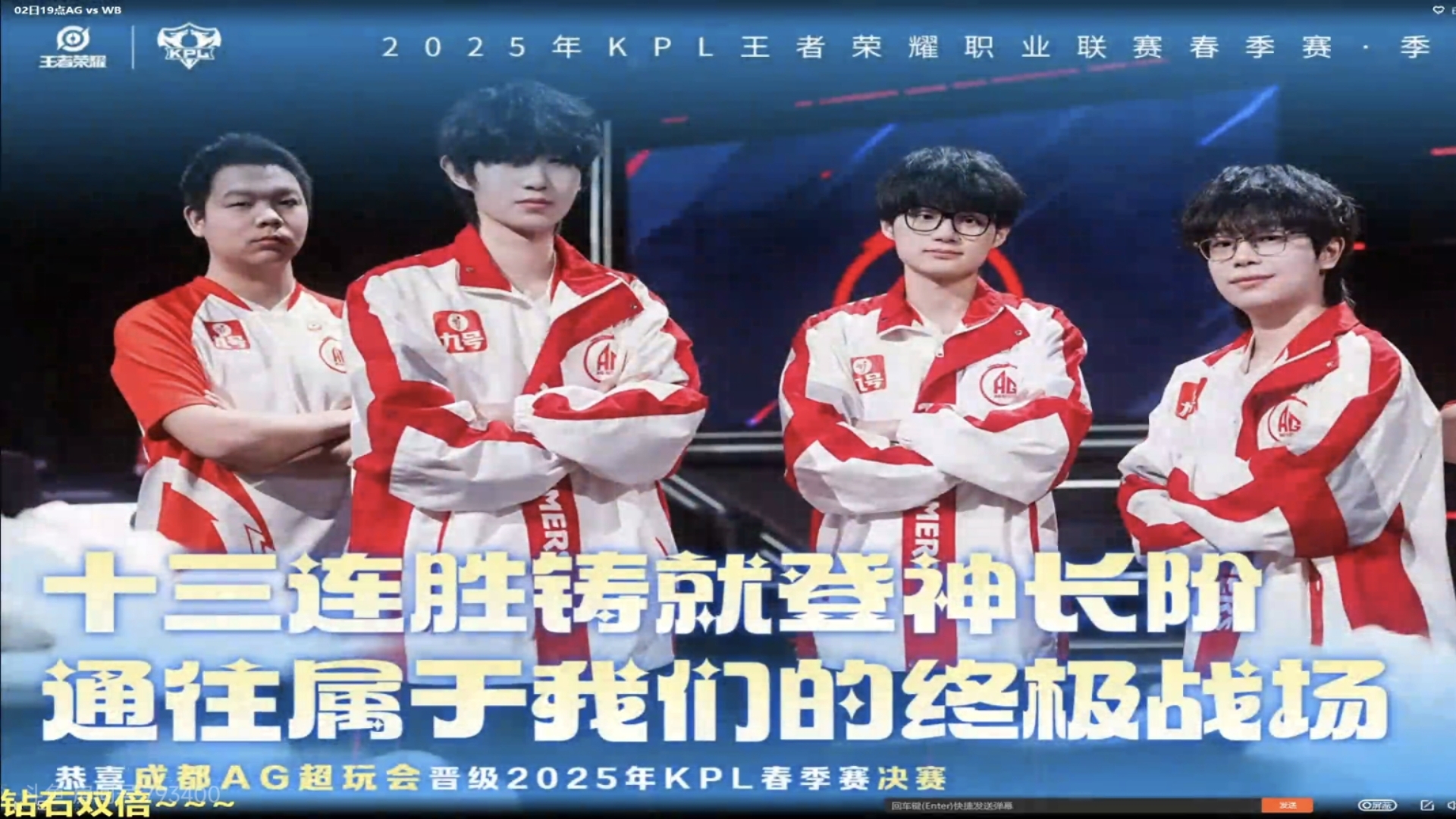 100T翻盘BRO，CoreJJ关键团战开团秒人峡谷大战成都决赛之夜，让粉丝疯狂欢呼