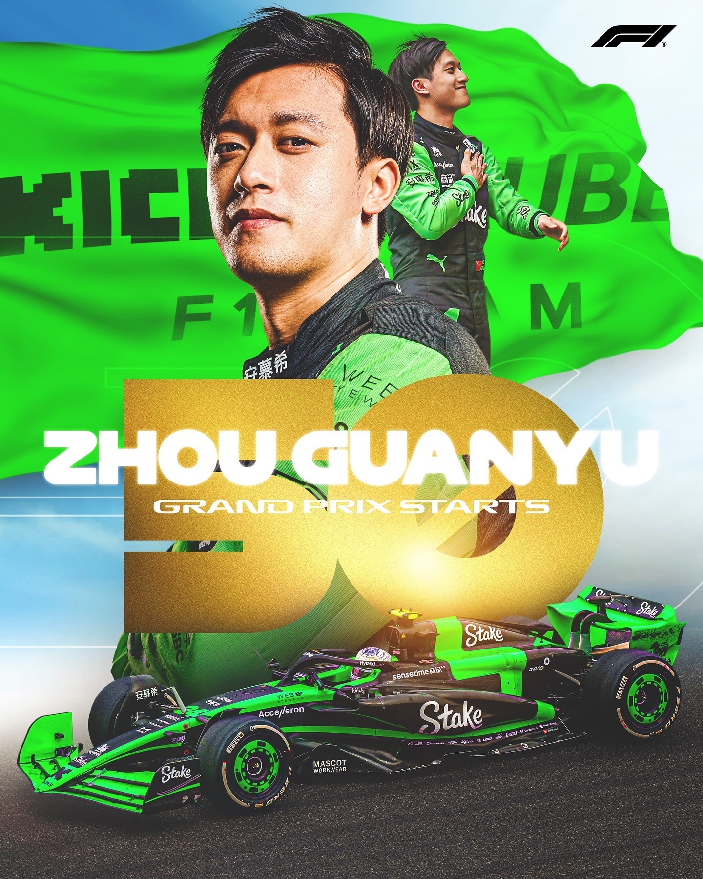 红牛二队翻盘索伯车队，周冠宇刷新纪录