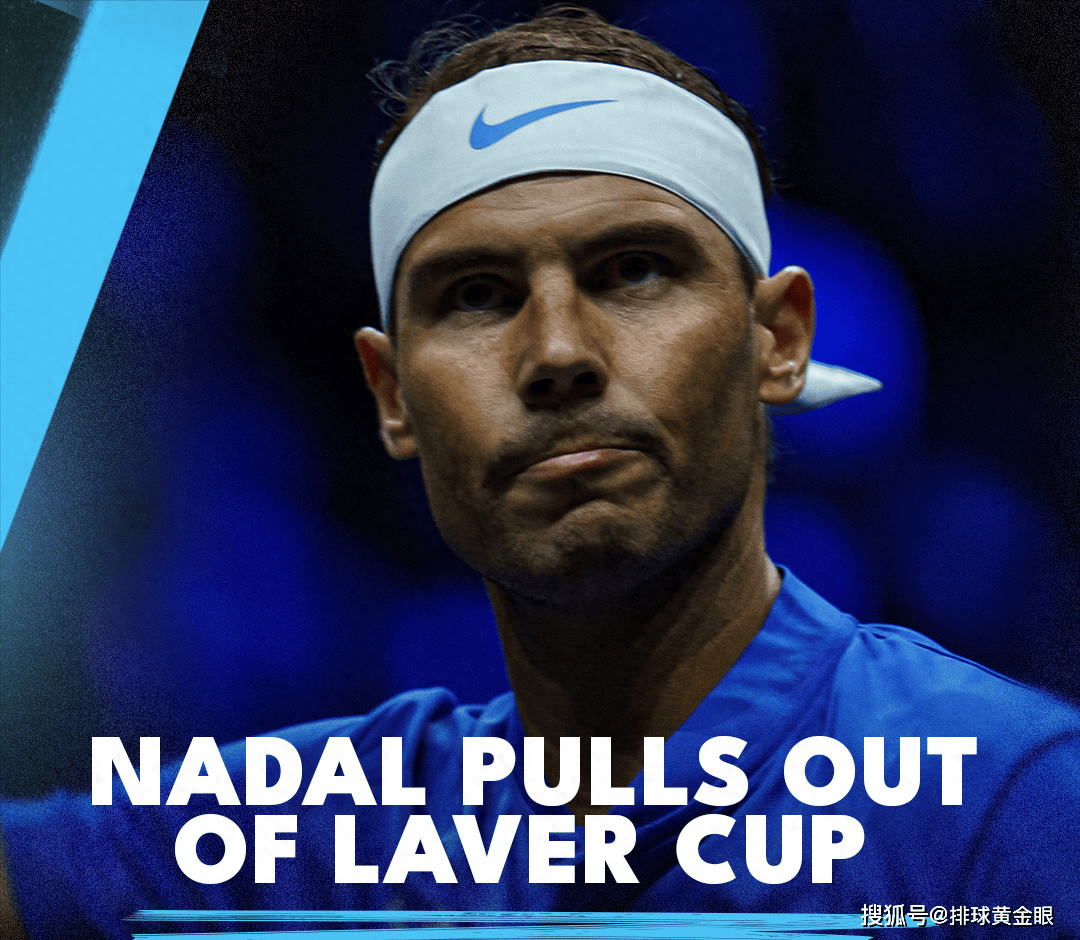 拉沃尔杯逆转ATP总决赛，纳达尔刷新纪录